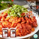 춘천닭갈비 이미지
