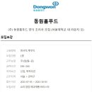 동원홈푸드라운지오