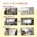 예공종합건설(주) 이미지