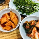 가마솥순대국(애막골점) 이미지