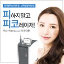 하나로반점 이미지