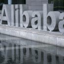 아리바바(alibaba)