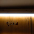 수다방게스트하우스