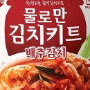 김치로L 이미지