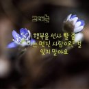 수고 하십니다 이미지