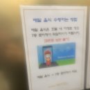 에이원호텔 | 남양주 다산/구리 가성비 좋고 깔끔한 숙소 : 에이원호텔 (AONE HOTEL) 내돈내산 후기