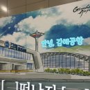 [3월 홍콩여행] 1일차 | 부산-홍콩 비행, 홍콩 디즈니랜드, 롯지 호텔