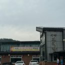 주막보리밥 | [군포] 반월 저수지 이색메뉴 털레기 수제비 맛집 ‘주막보리밥’ 방문 후기