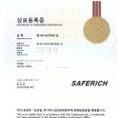 타이어리치 이미지