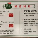 샤브 홀릭오다 이미지