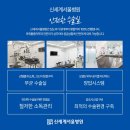 신세계서울병원 이미지
