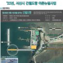 간월도항 이미지