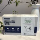 은해반려동물보조기 이미지