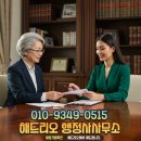 범퍼뱅크 & 플라워 이미지