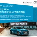 (주)태안모터스 이미지