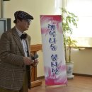 행복나눔전문요양원 이미지