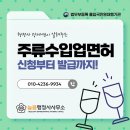 늘품행정사사무소 이미지