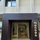 메가 세탁소 | 〈마노아〉부산역 감성 숙소 추천 | 조용하고 따뜻한 마노아 후기 feat. 코닥 포토존 &amp; 라운지