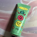 수박샵 | 다이소 더페이스샵 수박향 핸드크림 솔직 후기(50ml 2000원)