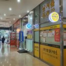 에이비한의원 이미지