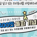 남동7 이미지