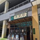 옥 수 | 경기 하남 "옥된장"