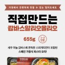딜리쏘 이미지