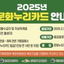 누리몸