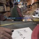 할아버지건어물 이미지