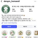 댕그레 이미지