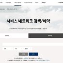 중동북부점 현대자동차 이미지