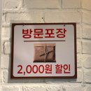 태선 | 천안 쌍용동 맛집 태선족발 세트 추천 미니족발 후기