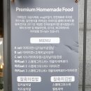 아찌밥 이미지
