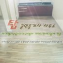 용산탑공인중개사사무소 이미지