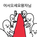 김밥나라 애막골점 이미지