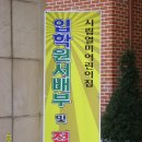 열미어린이집 이미지