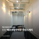 메르센수학과학학원