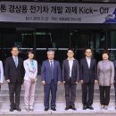 동신자동차공업
