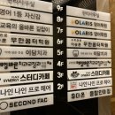 연제바른치과 이미지