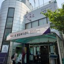 역곡1동 행정복지센터 이미지