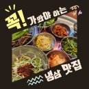 역북집(광명점) 이미지