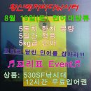 황산레저바다낚시터 네이버블로그
