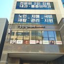 어사또샵