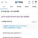 한식조리기능사 자격증 취득 이미지