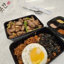 푸줏간고기도시락동구
