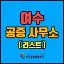 법무법인남도 이미지
