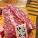 울산 신정동 한우 맛집 550g 금액이 8.9 맛 좋은 가성비 뽐내는 신정축산