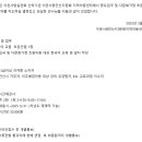 이웃사랑안산다문화 지역아동센터 | 이웃사랑안산다문화지역아동센터 한국어강사(초등대상)모집