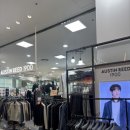오스틴리드롯데마트 이미지