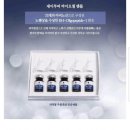 제이셀